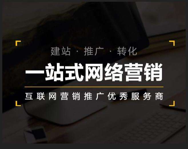 鹤庆企业如何怎么利用网络推广抓取潜在客户