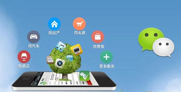 鹤庆分析企业微信公众号平台开发的优势有哪些？