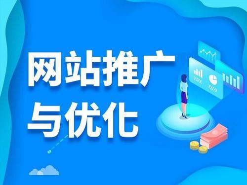 鹤庆电商类网络推广如何做才有更好的效果