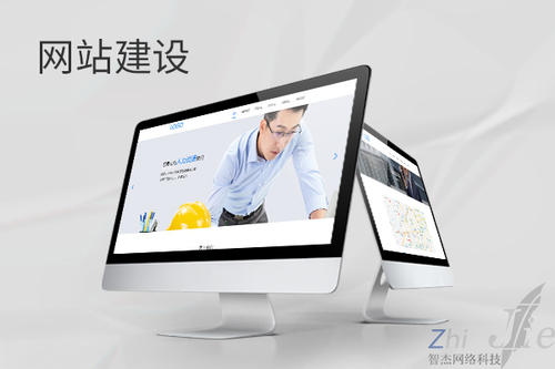 鹤庆网站建设公司分析网页设计如何提升吸引力