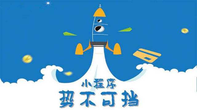 鹤庆微信小程序开发如何助力传统零售商突破经营难题