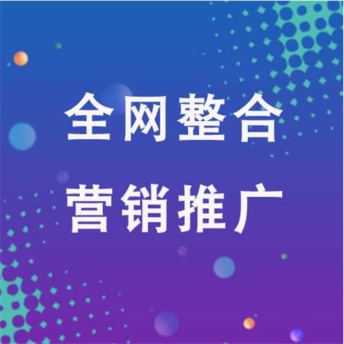 鹤庆企业网络推广老是没有客户的原因是什么呢