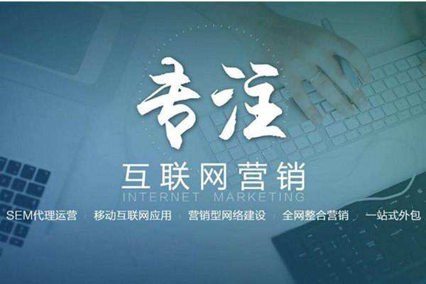 鹤庆电商行业做网络推广需要具备的条件有哪些